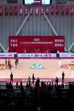 CBA常规赛第17轮 深圳马可波罗VS山东高速 20231216(原声)