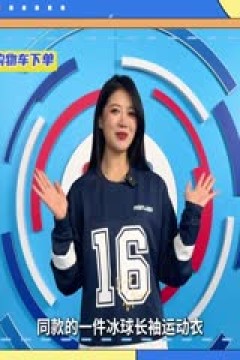 NBA杯 火箭VS勇士 20251127