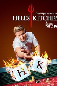 地狱厨房(美版)第十九季