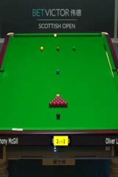 2023斯诺克苏格兰公开赛麦克吉尔4-2奥利弗·莱恩斯20231211