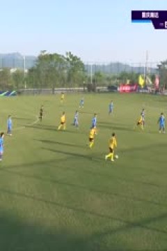 足协杯资格赛 重庆瀚达VS广西布山 20241217