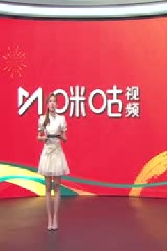 英超联赛 切尔西VS西汉姆联 20250204