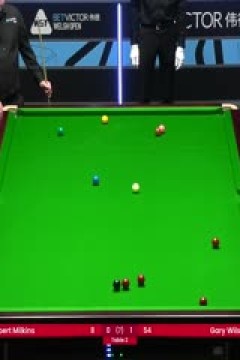 斯诺克威尔士公开赛罗伯特·米尔金斯0-4加里·威尔逊20240215
