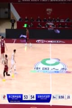 CBA常规赛第15轮 浙江稠州金租VS深圳马可波罗 20231211(李嘉伟)