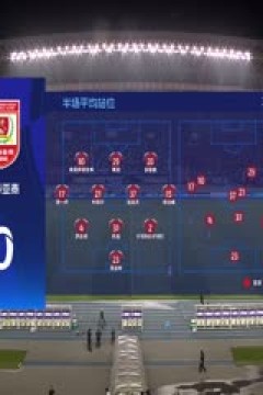 中超联赛 长春亚泰VS大连英博海发 20250727