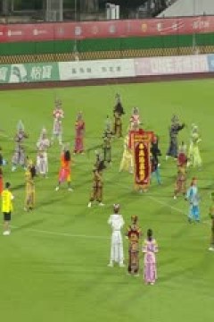 中甲联赛 定南赣联VS延边龙鼎 20251004