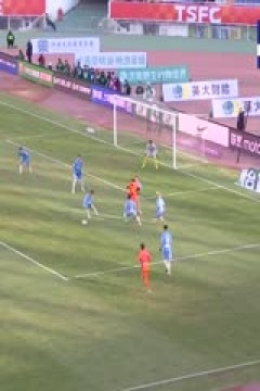 中超联赛 山东泰山VS河南俱乐部酒祖杜康 20250223