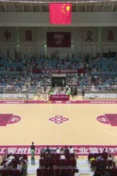 浙江稠州银行杯职业篮球对抗赛 浙江方兴渡VS浙江稠州金租 20251004