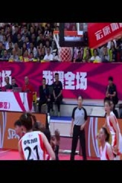 WCBA常规赛B组 天津冠岚VS河南豫光金铅 20250110