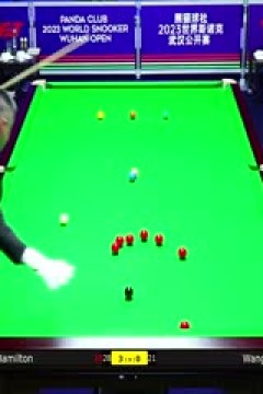 斯诺克安东尼·汉密尔顿5-0王信伯20231009