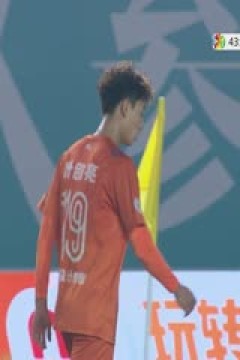 湖南省足球联赛 邵阳队VS娄底队 20251102