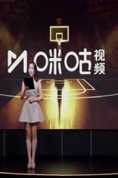 NBA季后赛 森林狼VS雷霆 20250521