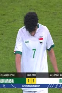 U23亚洲杯小组赛 沙特阿拉伯U23VS伊拉克U23 20240422