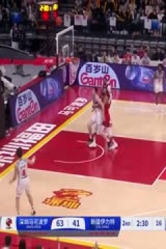 CBA常规赛第35轮 深圳马可波罗VS新疆伊力特 20250125