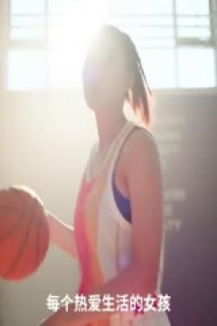 WCBA常规赛 陕西天泽VS福建厦门白鹭 20240309(丁一)