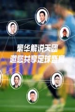 西甲联赛 西班牙人VS皇家马德里 20250202(1)