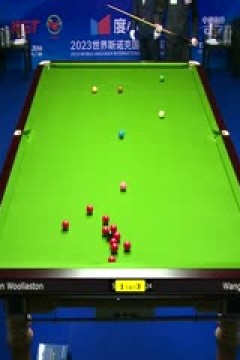 斯诺克天津国锦赛第一轮第二轮本·沃拉斯顿4-6王信伯20231105