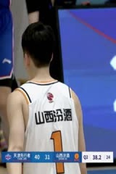 CBA夏季联赛 天津先行者VS山西汾酒 20240811