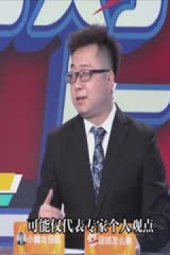 德甲 波鸿vs多特蒙德 20230826(沈云怡、秦游夏)