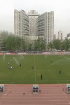 中乙 北京理工VS大连鲲城 20240410