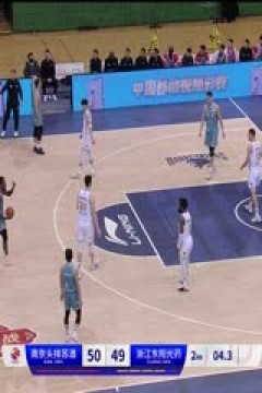 CBA常规赛第38轮 南京头排苏酒VS浙江东阳光药 20240202(原声)