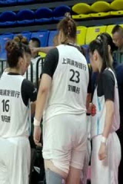 全国女子篮球锦标赛 上海浦发银行VS山东赤水河酒 20251014