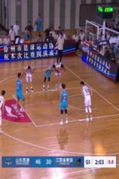 CBA季前赛 山东高速VS江苏肯帝亚 20240921