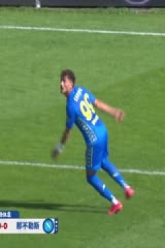 意甲联赛 恩波利VS那不勒斯 20241020