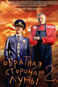 月之暗面第二季