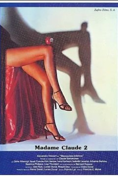 克劳德夫人2