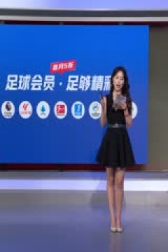 亚冠精英八分之一决赛 上海海港VS横滨水手 20250304