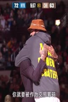 NBA常规赛 火箭VS国王 20250117