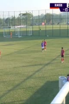 足协杯资格赛 芜湖百胜VS上海长宁三菱重工 20241217