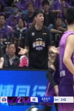 CBA季后赛四分之一决赛 北京控股VS北京北汽 20250419