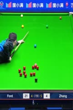 斯诺克天津国锦赛张安达10-6汤姆·福德20231112(二)