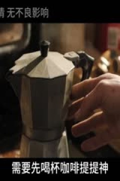 非礼勿言_36363752_电影解说