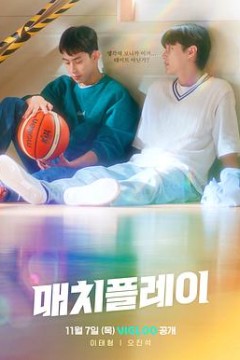 配对游戏(横板)