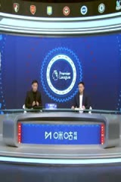 英超联赛 伯恩茅斯VS阿森纳 20241020