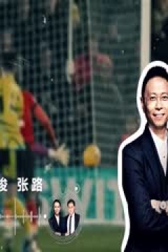 法甲联赛 巴黎圣日耳曼VS雷恩 20240928