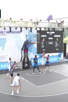 超三联赛江苏扬子江20.17深圳世纪启航20231004