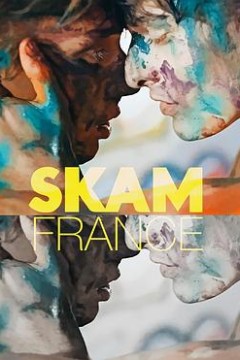 羞耻法国版第三季