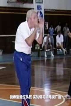 NBA常规赛 国王VS鹈鹕 20250214