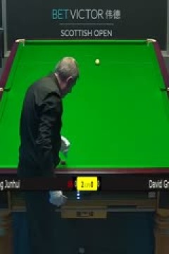 2023斯诺克苏格兰公开赛丁俊晖4-0大卫·格雷斯20231211