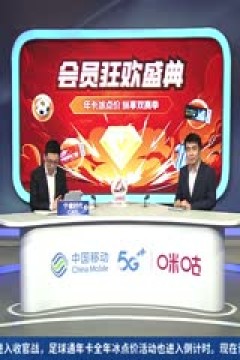 西甲联赛 吉罗纳VS马德里竞技 20250525