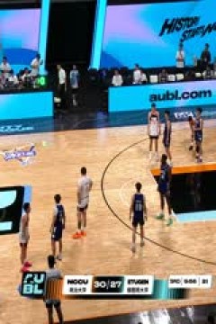 亚洲大学生篮球联赛 政治大学VS额图根大学 20250819