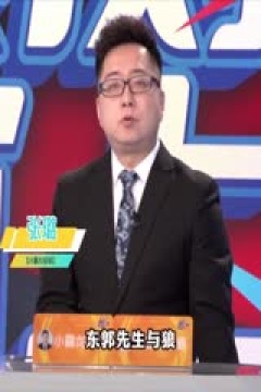 英超 阿森纳vs托特纳姆热刺 (詹俊、张路、林梦鸽) 20230924