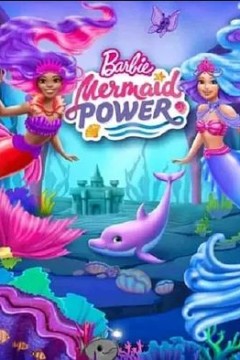 Barbie：Mermaid Power