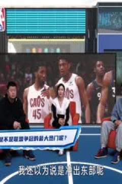 NBA常规赛 国王VS勇士 20250314