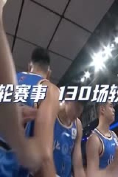 CBA常规赛第40轮 江苏肯帝亚VS广州龙狮 20240306(连睿)