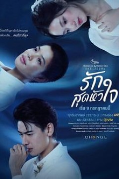 星期五俱乐部15：瞬间与记忆之此情无忘